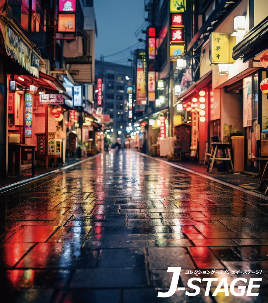 【J-STAGE スタンダード レギュラータイプ専用 背面デザインシート】 繁華街 ナイトスポット 夜景 商店街 地方 スナック 居酒屋 飲み屋街 田舎 京都