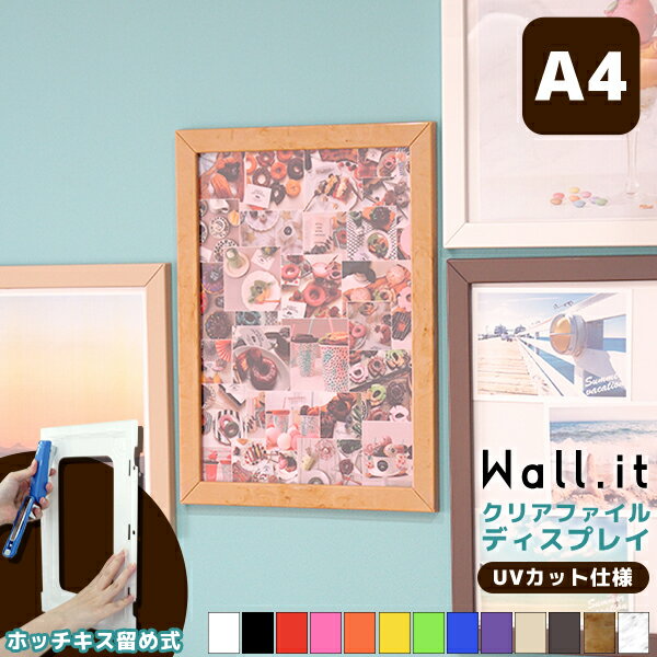 ��10�������5%OFF�����ݥ�� Wall.it A4���ꥢ�ե�����۱� (ñ�ʡ˰��̸���