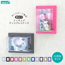 【1日★誰でも!!\全品10%OFFクーポン/】 壁掛け コレクションケース ウォール・イット フィギュアケース おしゃれ アクリルケース ディスプレイケース ミニ 小さい
