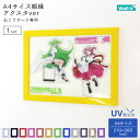 アクリルスタンドを壁面に Wall.it A4サイズ額縁 アクスタ ver アクスタ 収納 棚 アクスタケース 大きめ フレーム アクキー 飾る 壁 おしゃれ ...