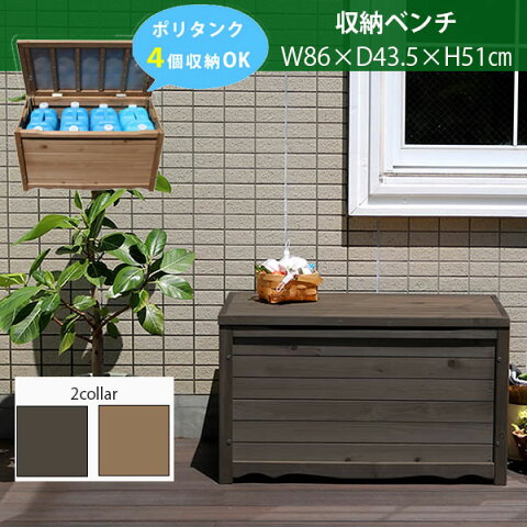 灯油タンク 収納 ベンチ という革命について 灯油タンク 収納 ベンチ という革命について