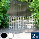 【2枚セット】 お庭を可愛く仕切れる 折りたたみ アイアンフェンス 3連 置くだけ 連結 囲める ブラック 黒 ホワイト 白 猫柄 可愛い ガーデン 間仕切り