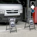 【15日★90名限定★全品5%OFFクーポン】 1セット 三角コーンでは見た目が悪い 駐車場ゲート スタンド式 おしゃれ 駐車場ポール 倒れない 駐車場フェンス アイアン チェンゲート 駐車禁止 進入禁止 金網 メッシュ