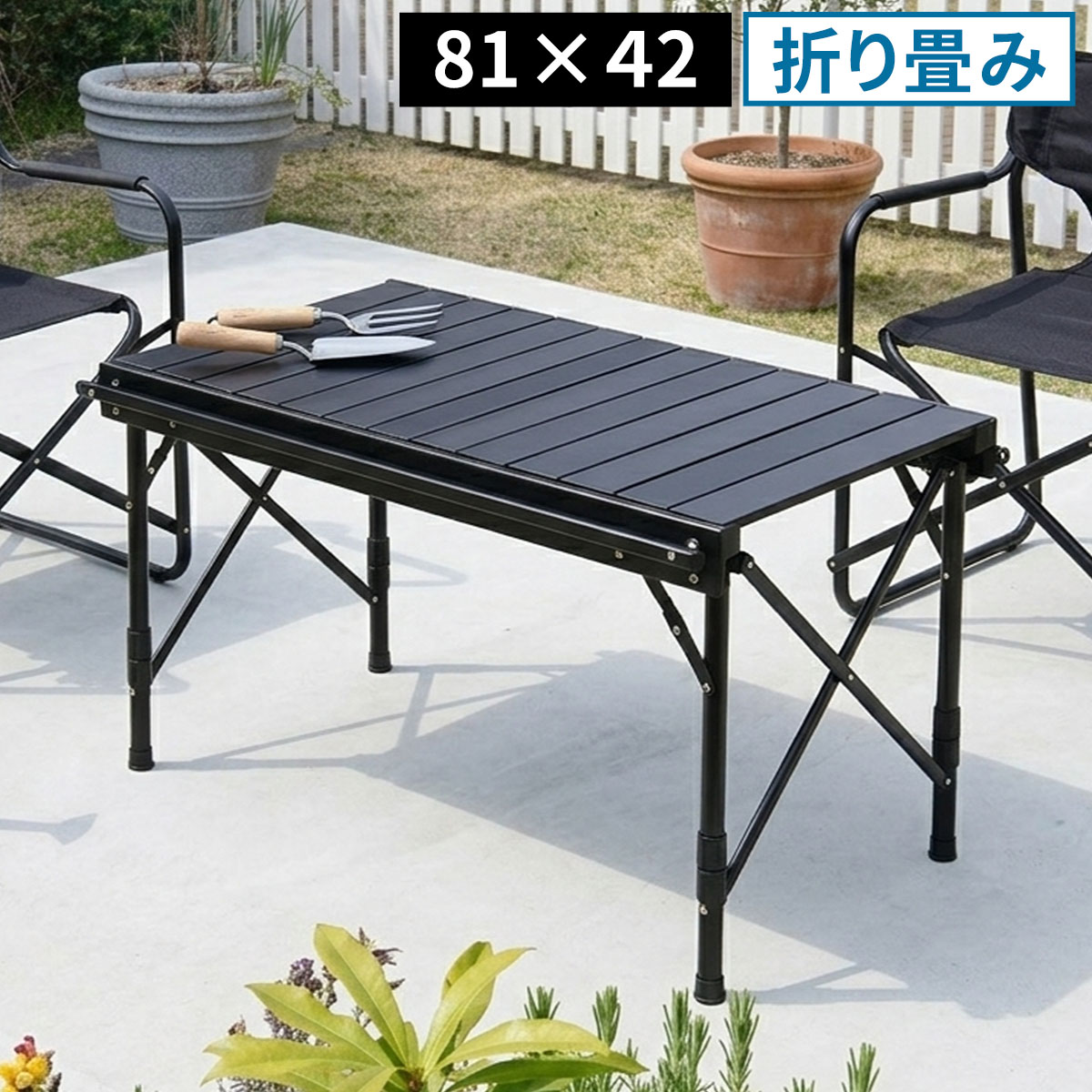 桌子 - 折りたたみブリッジテーブル 幅81 単品販売 STF-BRT78 ガーデン キャンプ アウトドア コンパクト 天板 折りたたみ 軽量 アルミ バーベキュー コンロ グリル 可動式 ブリッジ サイドバー