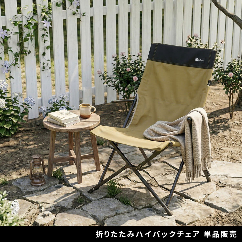 【5日★全品10%OFFクーポン★全員使える】 トラッドスタイル 折りたたみ リラックス...