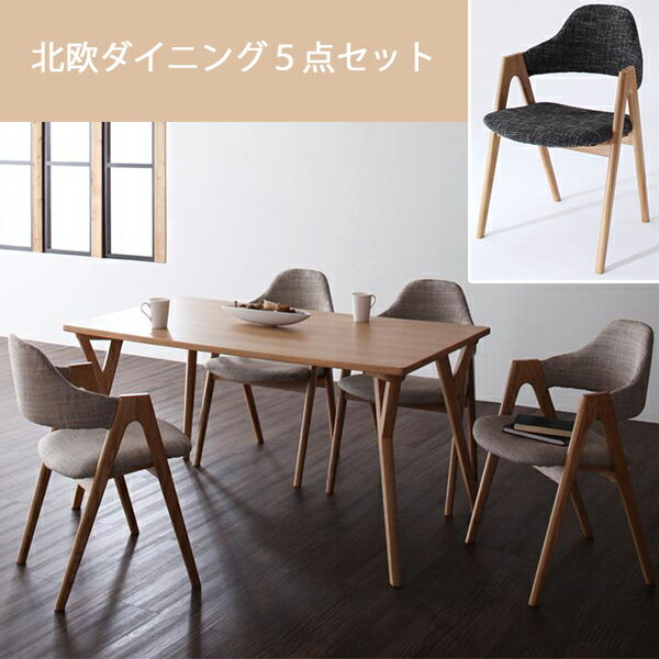 テーブル(W80) サイズ：(約)幅80×奥行80×高さ70cm 材質：天板‐天然木タモ突板 脚部‐天然木タモ材 仕上げ‐ウレタン塗装 耐荷重:約80kg 製品重量：約9.8kg 梱包数：2 (2-1)テーブル天板‐梱包サイズ：約84×84...