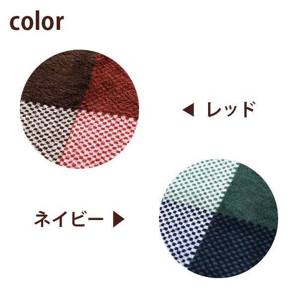 【10日限定★全品10%OFFクーポン】 掛敷セットがお得 省スペースこたつ布団セット 正方形 省スペースこたつ布団 掛け敷きセット 撥水 チェック柄 おしゃれ 2点セット 格安 掛敷セット 75×75 80×80 [3]