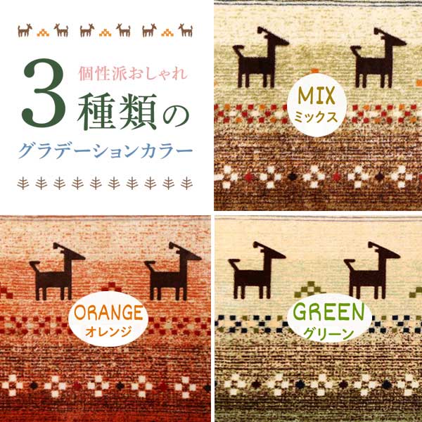 【10日限定★全品10%OFFクーポン】 ギャッベ柄 グラデーション こたつ敷き布団 単品 200×250 こたつ用敷布団 エキゾチック ラグマット おしゃれ こたつラグマット 冬用 夏用 安い アジアン 激安 厚手 15mm 3畳 [2]