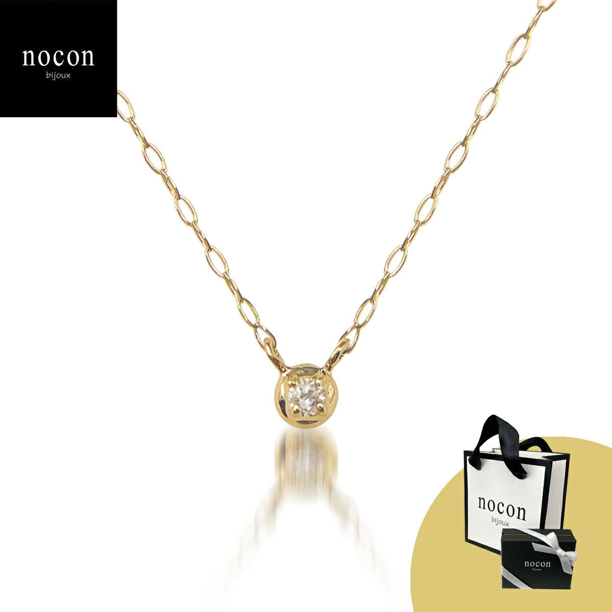 楽天ジュエリーショップ　nocon bijoux【1,000円OFFクーポン ～6/12 13:00】【新商品】K10 ダイヤネックレス シンプル10K 10金 K10YG necklace ペンダント ジュエリー アクセサリー ゴールド ダイヤモンド 天然 0.01ct カジュアル 華奢 細身 細い 輝き 重ね付け 上品 華やか お洒落 普段使い