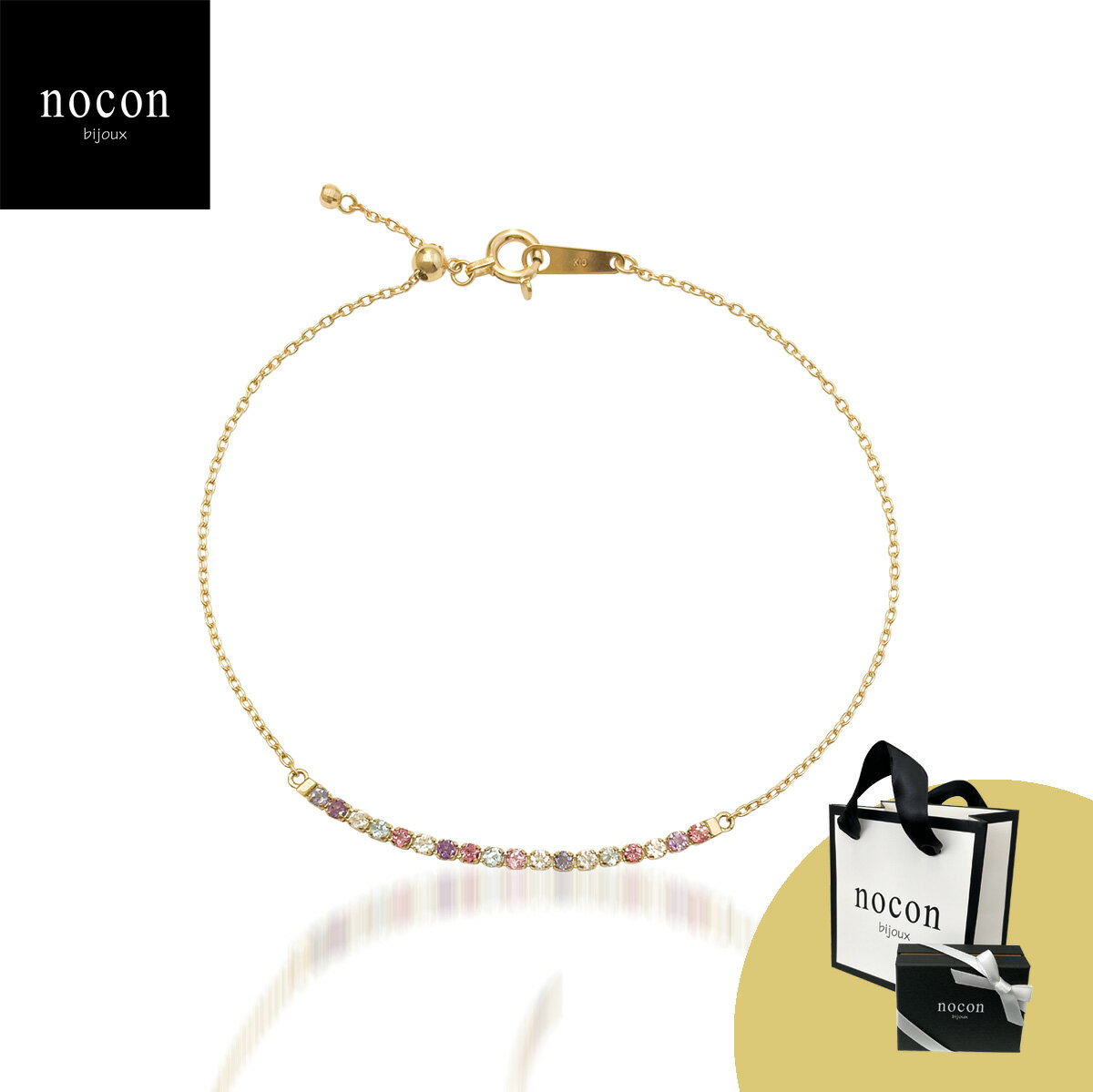 ～12/11までマルチカラーブレス...