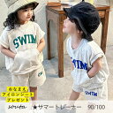 【予約販売/レビュー特典】サマートレーナー セットアップ キッズ服 ベビー 服 韓国風 上下セット 半袖 90 100 女の子 男の子 ベビー キッズ 男女兼用...