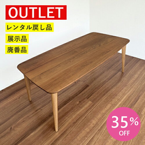 楽天市場】ダイニングテーブル 180(インテリア・寝具・収納)の通販 楽天市場】ダイニングテーブル 180(インテリア・寝具・収納)の通販