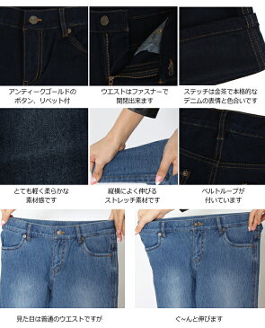 ジャージデニム ウエストストレッチ スキニー パンツ【レディースファッション ボトムス レディース パンツ デニム ジーンズ スキニー スウェットデニム ジャージーズ パンツ】