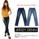 ジャージデニム ウエスト総ゴム レギンス パンツ【レディースファッション ボトムス レディース パンツ デニム ジーンズ スウェットデニム ジャージーズ パンツ レギンス 10分丈】