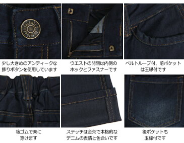 ジャージデニム 後ろゴムスキニーパンツ【レディースファッション ボトムス デニム ジーンズ パンツ レディース ニットデニム スウェットデニム ジャージーズデニム】