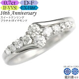 ڵˤH&Cۥץ   0.7åȡԥ顼D-F / ƥIF-VVS / 3EX-H&Cմ̽ ȥƥ󡦥ɥ 뺧ǰ ϡե˥ƥ