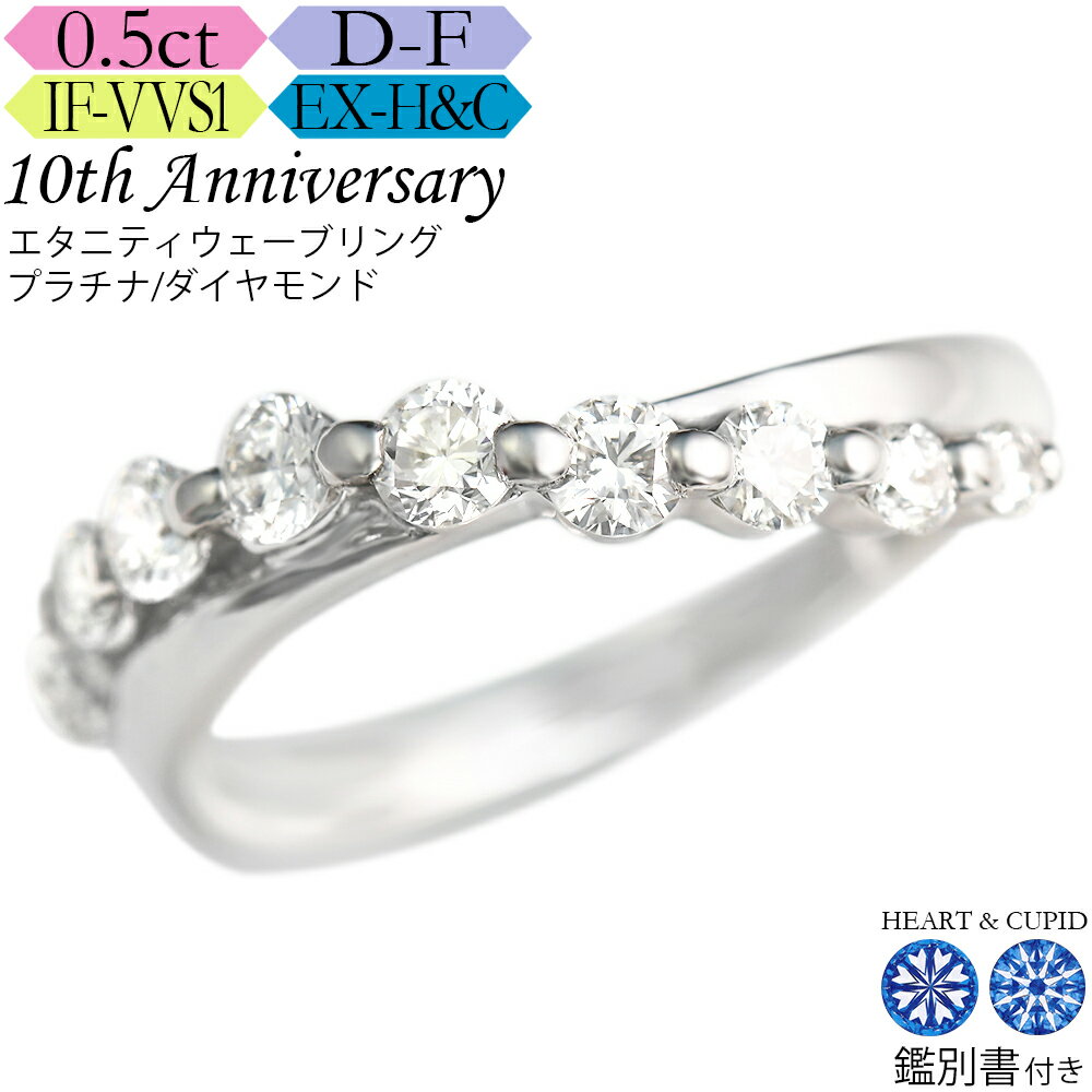 ڵˤH&Cۥץ  ˥ƥ   0.5åȡԥ顼D-F / ƥIF-VVS / 3EX-...