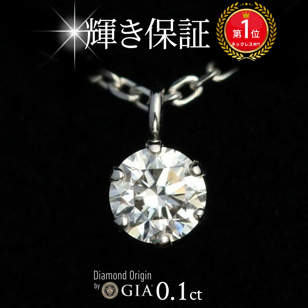 スイートテン スイート10 ならノダジュエリー 結婚10周年や結婚記念日のプレゼント ダイヤモンド ジュエリー スイートテン スイート10 ならノダジュエリー 結婚10周年や結婚記念日のプレゼント ダイヤモンド ジュエリー
