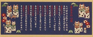 【ポイント5倍】【クロネコDM便なら送料無料・ネコポスなら送料100円】手ぬぐい金封ネコ手ぬぐい長寿のし袋ご祝儀袋代書筆耕代筆無料ネコ金封長寿【RCP】