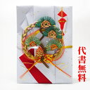 【宅配便送料半額】【のし袋】御結婚御祝 ご祝儀袋 のし袋 代書筆耕代筆無料 金封大NO3【ネコポス不可】【RCP】