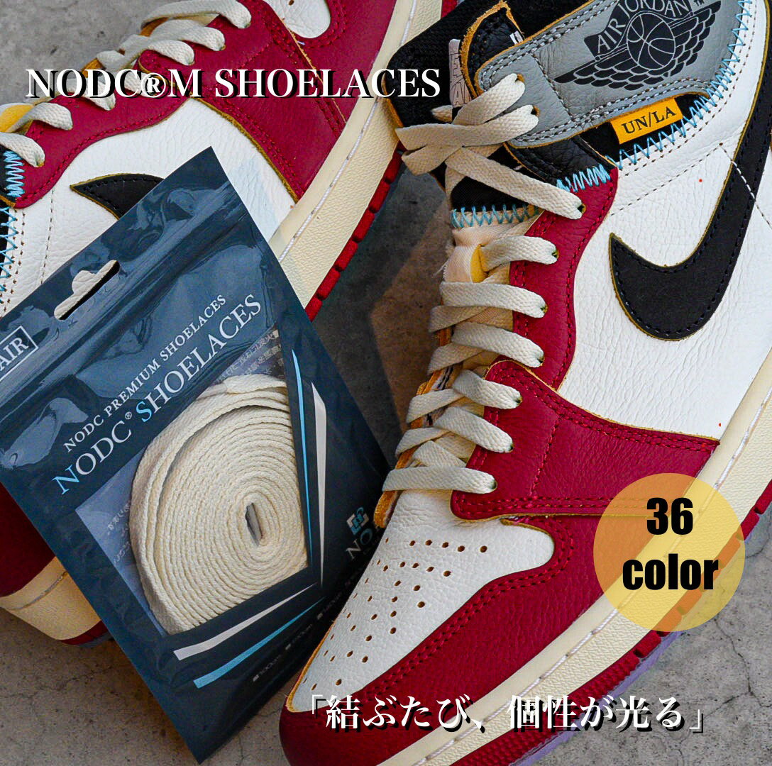 楽天市場】airjordan1 紐の通販