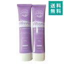 【2本セット】 moomo ムーモ 除毛クリーム 120g ムダ毛