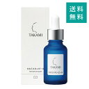 タカミスキンピール ( 30mL )角質美容水 takami 美容皮膚発想 スキンケア 毛穴 キメ 肌の柔らかさ 角質 角質ケア 美容液 顔 美肌 保湿 ゴワつき 黒ずみ 肌荒れ ザラつき ゆらぎ 敏感肌 乾燥肌 エッセンス