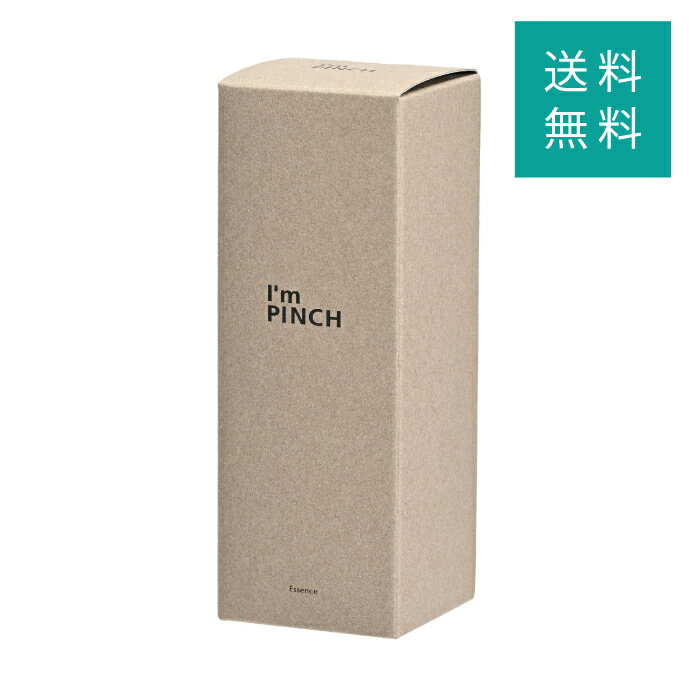 楽天市場】アイムピンチ i'm pinch 60mlの通販