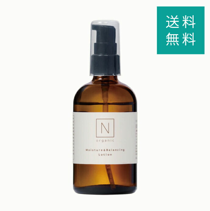 エヌオーガニック セラム 60ml セット N organic Nオーガニック 乳液 スキンケア 化粧品 乳液 保湿 30代 40代 50代 60代 乾燥肌 敏感肌 年齢肌 日本製 女性