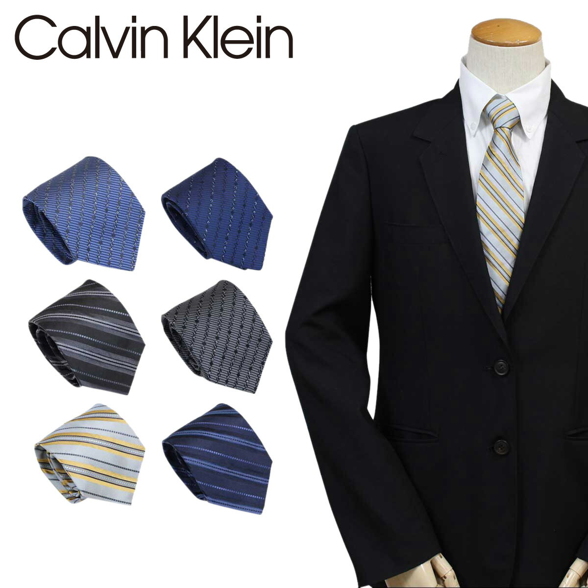 シルク Calvin Klein ネクタイ シルク カルバンクライン メンズ CK ビジネス 結婚式 ブランド