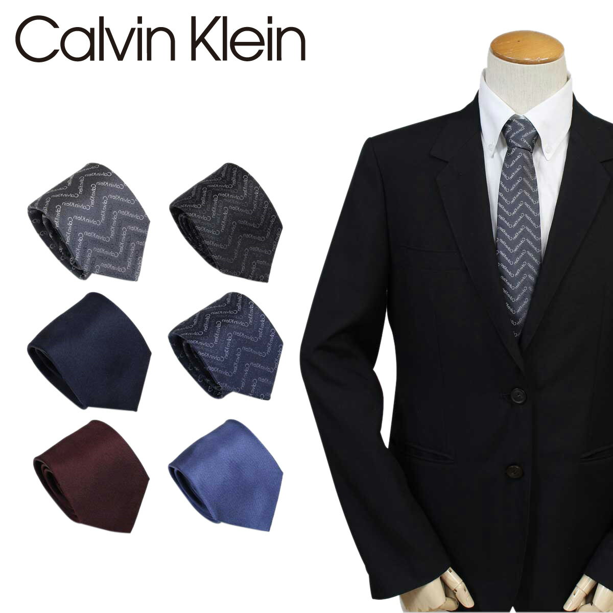 カルバン・クライン ネクタイ Calvin Klein ネクタイ シルク カルバンクライン メンズ CK ビジネス 結婚式 ブランド