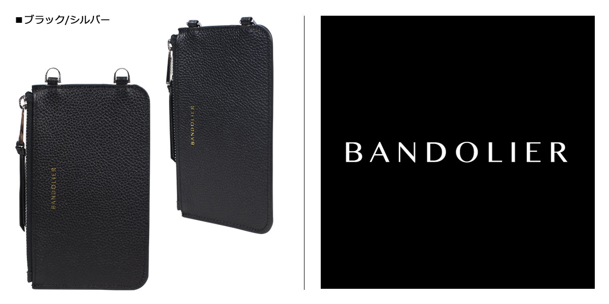 【最大1000円OFFクーポン配布中】 BANDOLIER EMMA POUCH バンドリヤー ポーチ レザー メンズ レディース 2