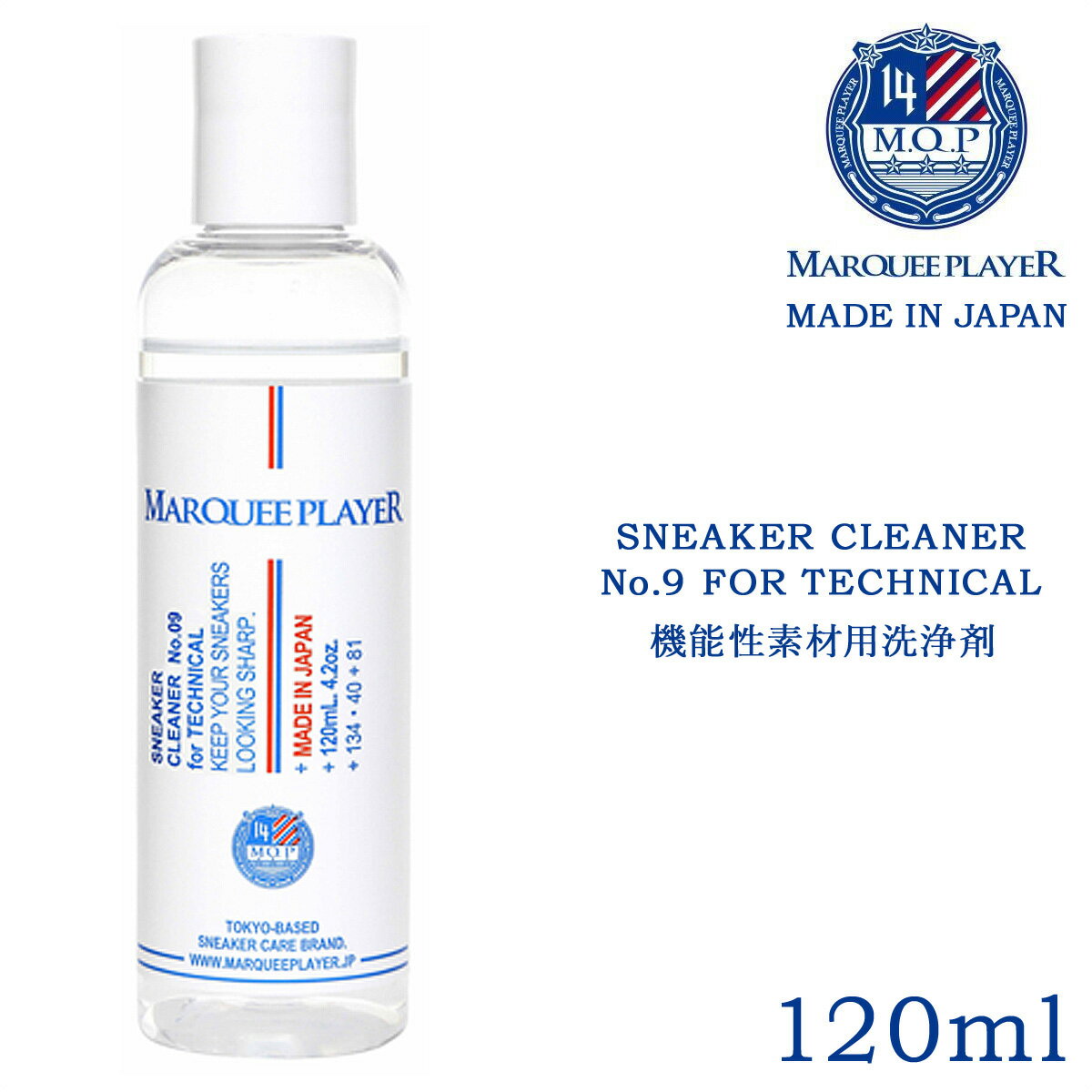 【最大1000円OFFクーポン配布中】 MARQUEE PLAYER SNEAKER CLEANER No.9 FOR TECHNICAL マーキープレイヤー シューズクリーナー 機能性素材用洗剤 シューケア シューズケア 靴ケア用品 靴 ケアMP002 【海外発送不可】