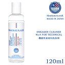  MARQUEE PLAYER SNEAKER CLEANER No.9 FOR TECHNICAL マーキープレイヤー シューズクリーナー 機能性素材用洗剤 シューケア シューズケア 靴ケア用品 靴 ケアMP002 