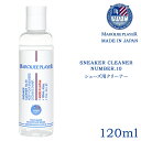 【最大1000円OFFクーポン配布中】 MARQUEE PLAYER SNEAKER CLEANER NUMBER 10マーキープレイヤー シューズクリーナー 洗剤 シューケア シューズケア 靴ケア用品 靴 ケア MP001【海外発送不可】