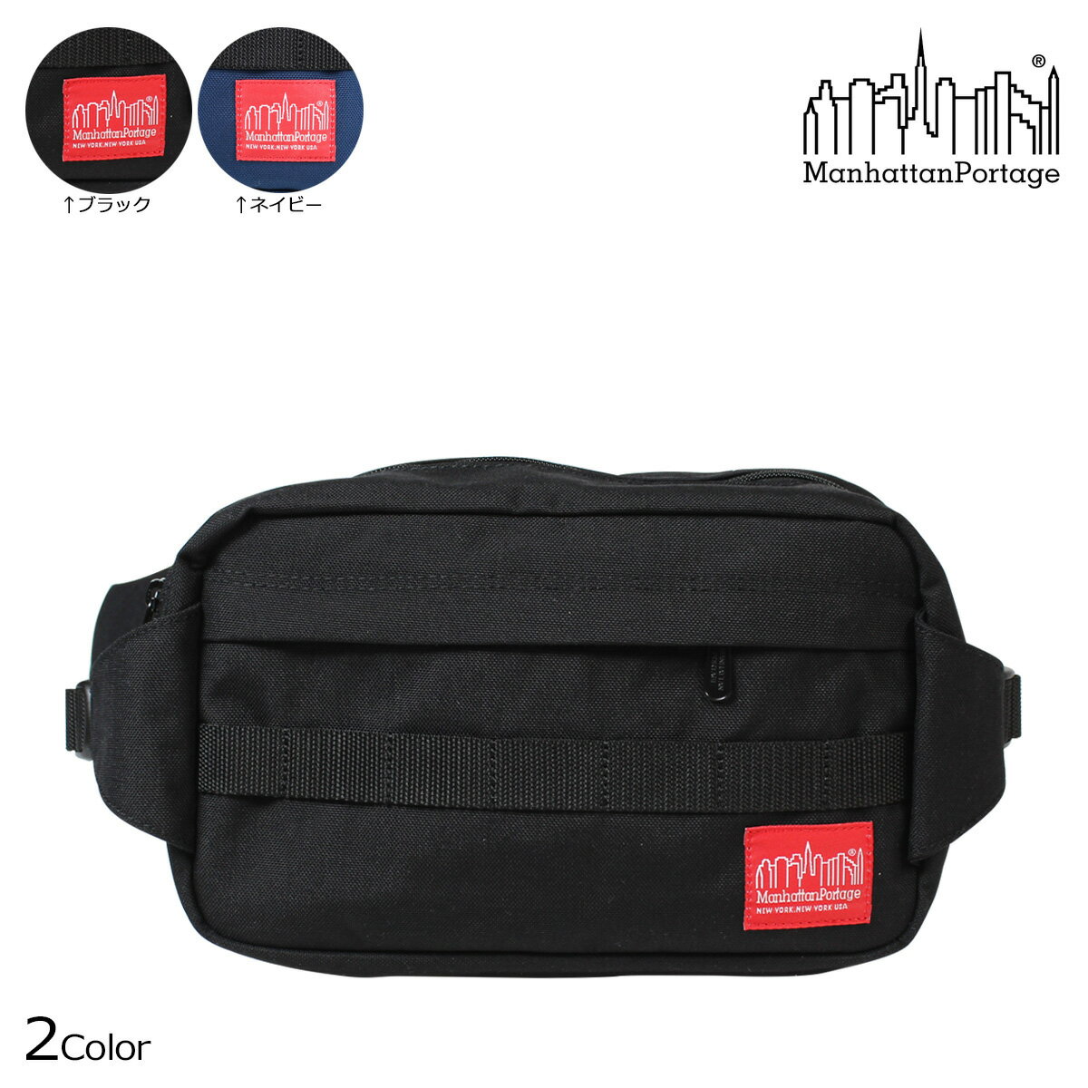 マンハッタンポーテージ バッグ メンズ 【最大1000円OFFクーポン配布中】 Manhattan Portage 1104 マンハッタンポーテージ ウエストバッグ ボディバッグ メンズ レディース