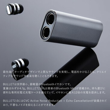 schatzii BULLET2.0 シャツィ ワイヤレスイヤホン iPhone Bluetooth 両耳 マイク シルバー SB-002 [185]