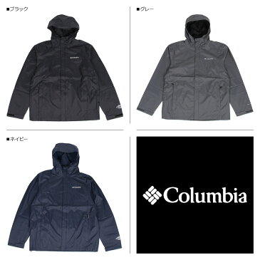 【最大600円OFFクーポン】 Columbia WATERTIGHT 2 コロンビア ジャケット マウンテンパーカー ウォータータイト アウター メンズ ブラック グレー ネイビー 黒 1533891