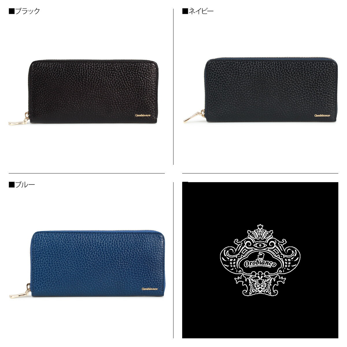 【最大600円OFFクーポン】 Orobianco LONG WALLET オロビアンコ 財布 長財布 メンズ ブラック ネイビー ブルー 黒 022708