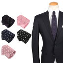 【最大1000円OFFクーポン配布中】 Paul Smith TIE ポールスミス ネクタイ メンズ イタリア製 ブランド