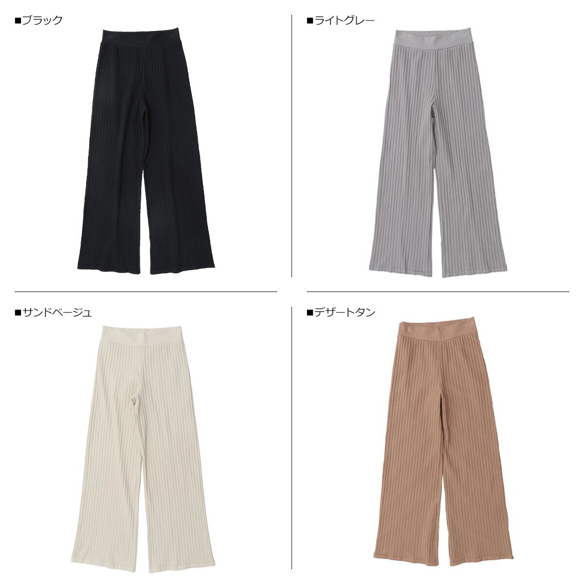 Hanes RIB WIDE PANTS ヘインズ パンツ ワイドパンツ レディース ブラック グレー ベージュ ブラウン 黒 HW9-R322