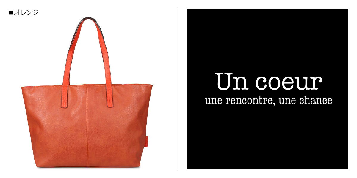 Un coeur COLORS アンクール バッグ トートバッグ メンズ レディース 16L ブラック...
