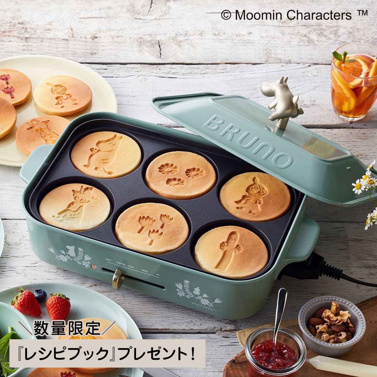 【ノベルティー付属】 BRUNO BOE059 ブルーノ ホットプレート ムーミン たこ焼き器 焼肉 パンケーキ コンパクト グッズ 平面 電気式 ヒーター式 レシピブック 1200W 小型 小さい ブルーグリーン