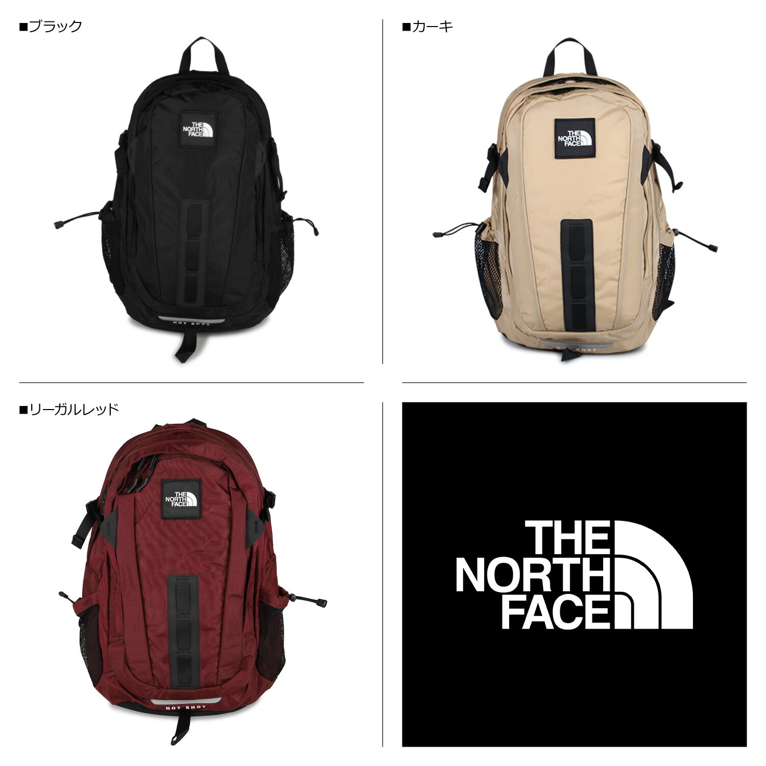 THE NORTH FACE HOT SHOT SE ノースフェイス リュック バッグ バックパック ホットショット スペシャルエディション メンズ レディース 30L ブラック カーキ 黒 NM72008