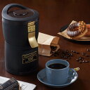 Toffy K-CM7 トフィー コーヒーメーカー コーヒーマシーン コーヒーミル 電動ミル アロマ カフェブレンダー 200ml 全自動ミル付 珈琲 水洗 レ...