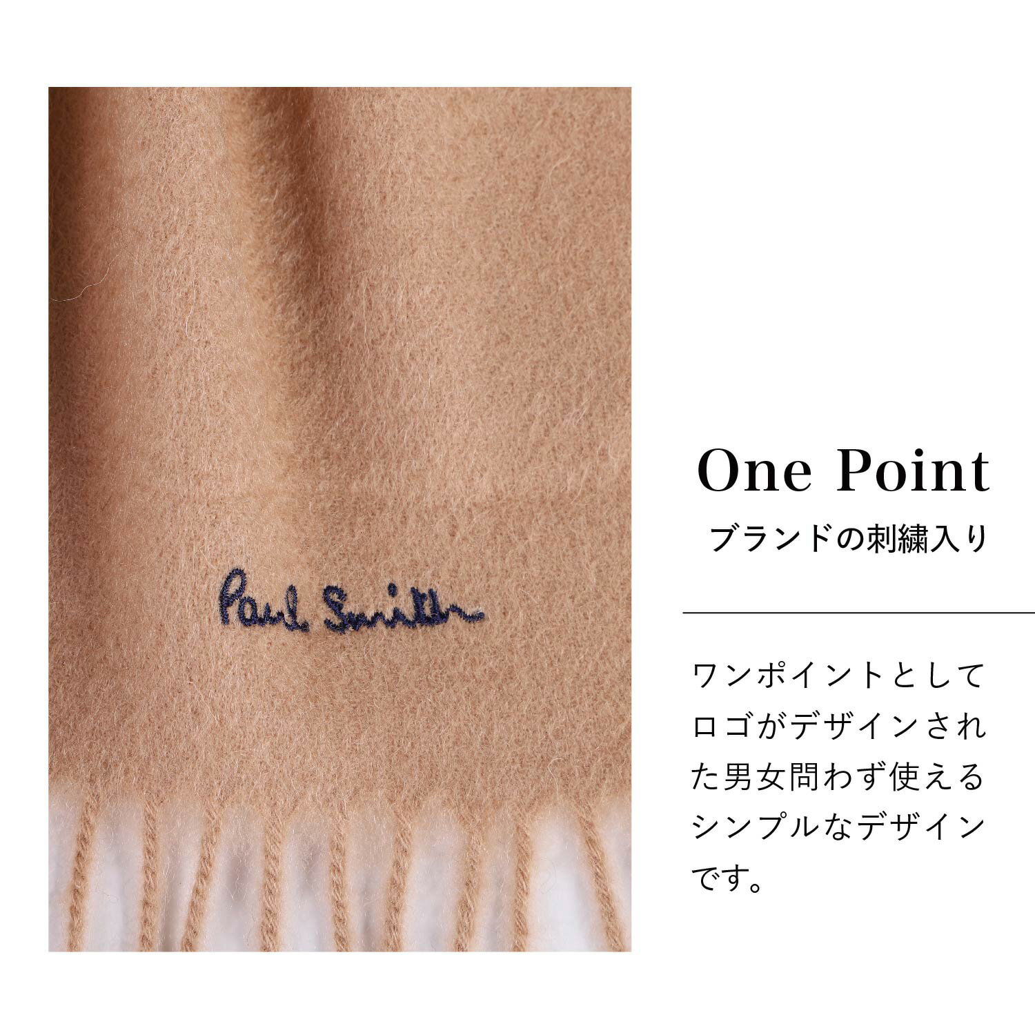 Paul Smith MUFFLER ポールスミス マフラー メンズ レディース ウール ブラック グレー チャコールグレー ネイビー ベージュ ワイン レッド 黒 933D-AS04