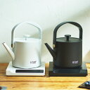 Russell Hobbs 7106JP ラッセルホブス 電気ケトル Tケトル 温度調整電気ケトル 湯沸かし器 0.6L 保温 コーヒー 軽量 一人暮らし キッ...