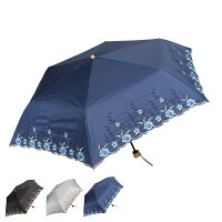  日傘 折りたたみ 完全遮光 遮光率99% 軽量 遮光 晴雨兼用 UVカット ジェニュイン アンブレラ ワークス GENUINE UMBRELLA WORKS レディース 50cm 6本骨 レース刺繍 紫外線対策 軽量 ブラック オフ ホワイト ネイビー 黒 744M