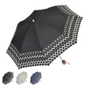 ジェニュイン アンブレラ ワークス GENUINE UMBRELLA WORKS 日傘 折りたたみ 完全遮光 遮光率99% 軽量 遮光 2段 晴専用 UVカット...