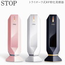 【最大1000円OFFクーポン配布中】 Tripollar stop トライポーラ ストップ 美顔器 美容機器 専用ジェル付 50ml ラジオ波 高周波 引き締め 美肌ケア 肌 お悩み 美容家電 顔用 フェイス RF ハリ ツヤ キメ おうちエステ 本格